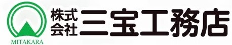 株式会社　三宝工務店